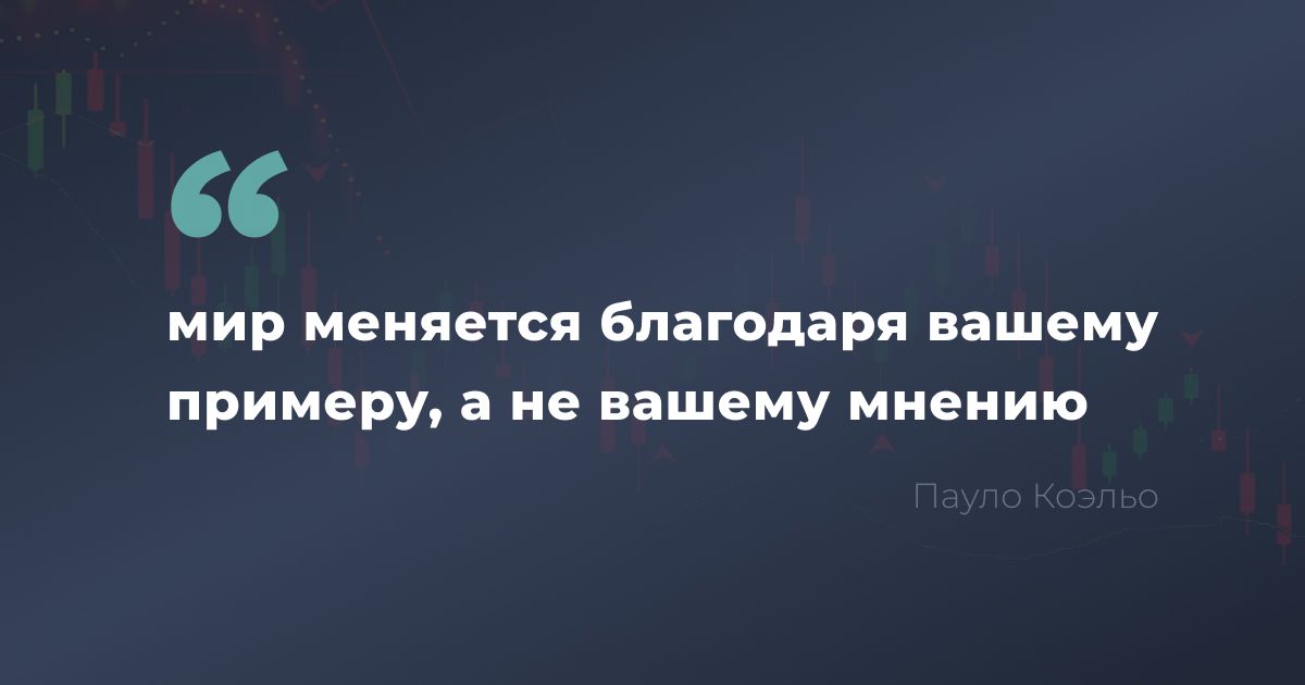 Публичный профиль в TMM: Ваша визитная карточка в мире криптотрейдинга